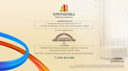 Sowparnika Indradhanush Brochure Image 40