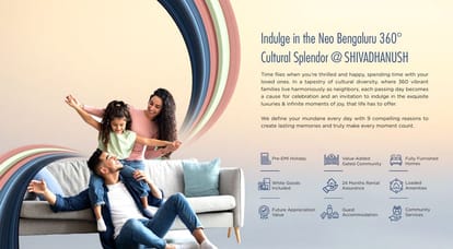 Sowparnika Indradhanush Brochure Image 3