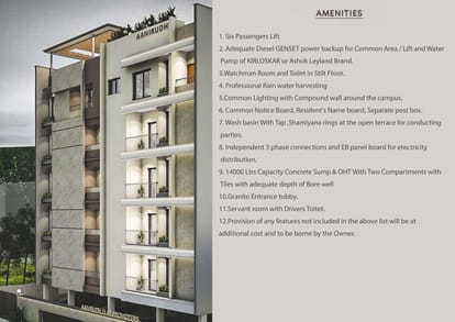 Aanirudh Anjaneya Brochure Image 2