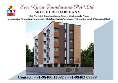 Sree Guru Darshana Brochure Image 1