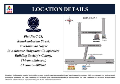 Sree Guru Darshana Brochure Image 4