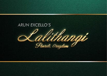 Arun Excello Lalithangi Brochure Image 1