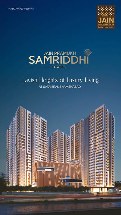 Jain Pramukh Samriddhi Towers Brochure Image 1
