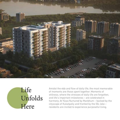 Manbhum Yuwa Brochure Image 2