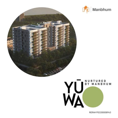 Manbhum Yuwa Brochure Image 1