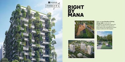 Mana Skandas The Right Life Brochure Image 13