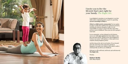 Mana Skandas The Right Life Brochure Image 3