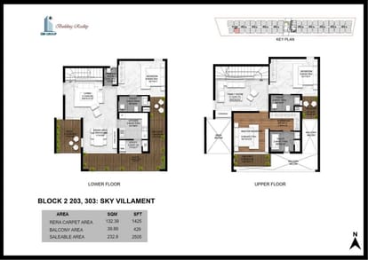 SBR Earth And Sky Brochure Image 48