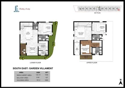 SBR Earth And Sky Brochure Image 38