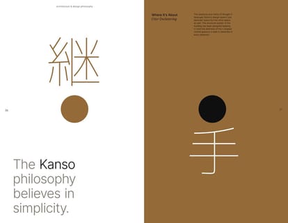 Myscape Otomo Brochure Image 14
