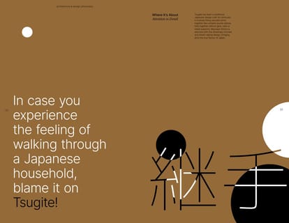 Myscape Otomo Brochure Image 26