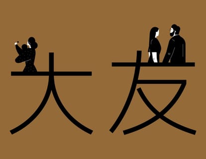 Myscape Otomo Brochure Image 42