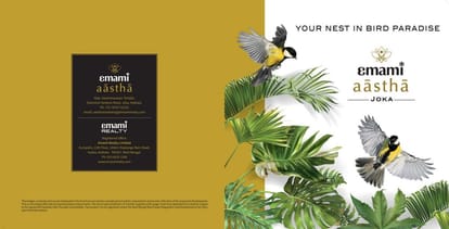 Emami Aastha Brochure Image 1