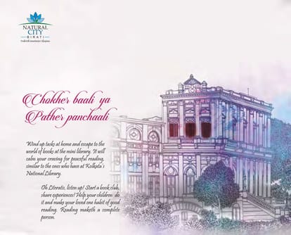 Natural City Birati Brochure Image 8