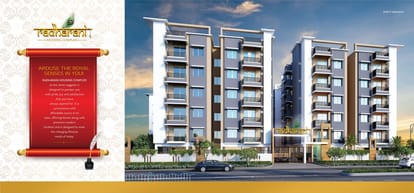 Radharani Housing Complex Brochure Image 2