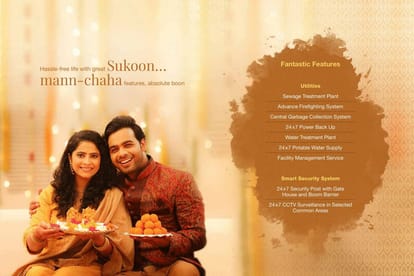 Rajat Prarthana Brochure Image 26