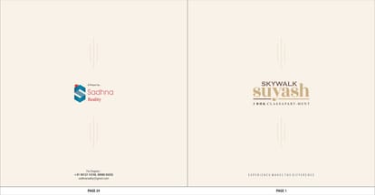Skywalk Suyash Brochure Image 1