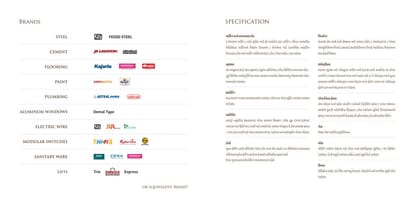 Dev Aashish Pride And Plaza Brochure Image 8