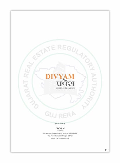 Divyam Pravesh Brochure Image 1