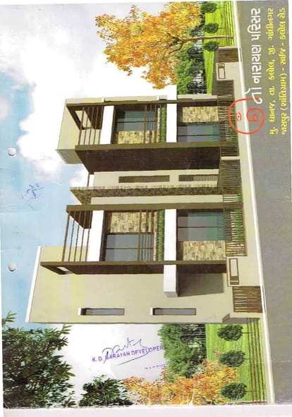 Namonarayan Parisar Brochure Image 1