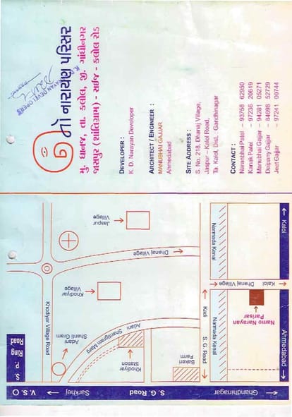 Namonarayan Parisar Brochure Image 8