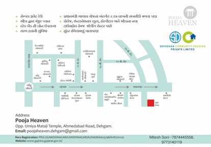 Pooja Heaven Brochure Image 8