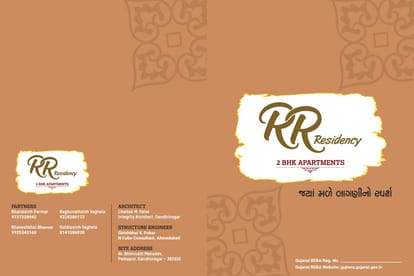 R.R. Residency Brochure Image 1