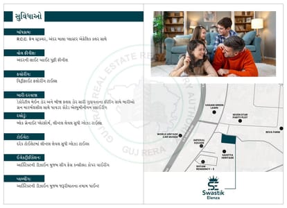 Swastik Elenza Brochure Image 7