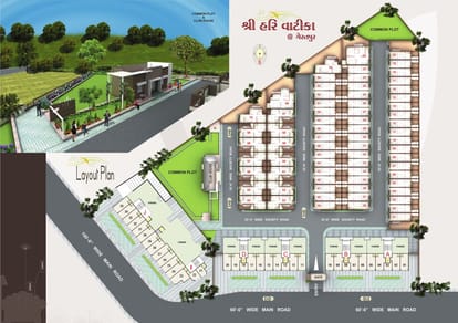 Shree Hari Vatika 2 Brochure Image 2