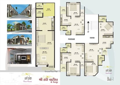 Shree Hari Vatika 2 Brochure Image 5