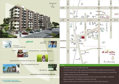 Shree Hari Vatika 2 Brochure Image 3