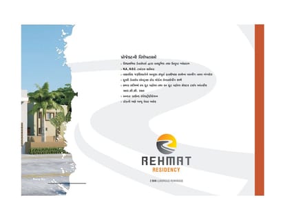 Rahmat Residency Brochure Image 3