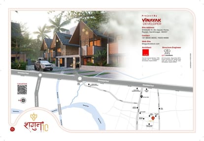 Shagun 10 Brochure Image 15