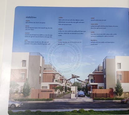 Sharda Homes Brochure Image 13