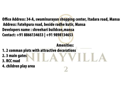Shree Nilayvilla 2 Brochure Image 17