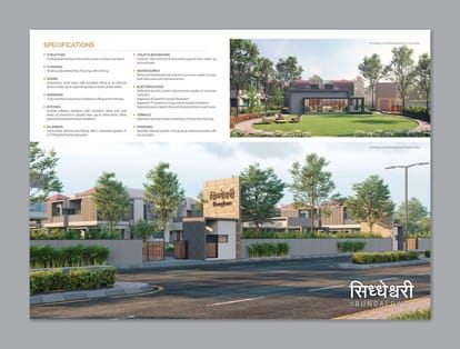 Siddeswari Bungalows Brochure Image 9