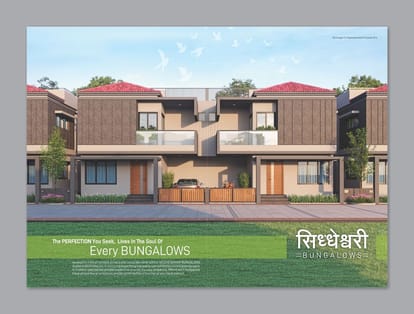Siddeswari Bungalows Brochure Image 3