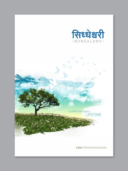 Siddeswari Bungalows Brochure Image 1