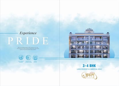 Akaay Luxuria Brochure Image 2