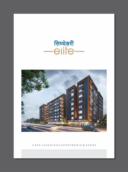 Siddheshwari Elite Brochure Image 1