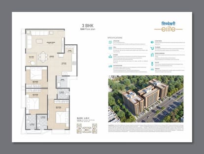 Siddheshwari Elite Brochure Image 4