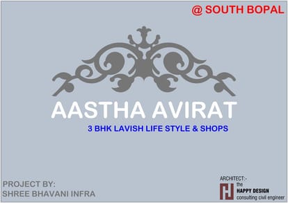 Aastha Avirat Brochure Image 1