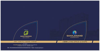 Sahajanand Harmony Brochure Image 1