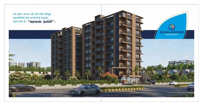Sahajanand Harmony Brochure Image 3