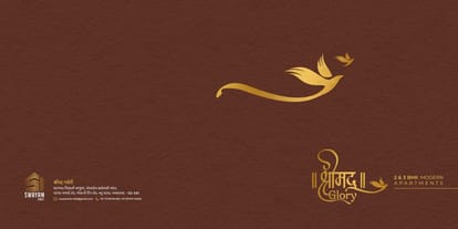 Swayam Shreemad Glory Brochure Image 1