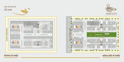 Swayam Shreemad Glory Brochure Image 5