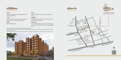 Swayam Shreemad Glory Brochure Image 11