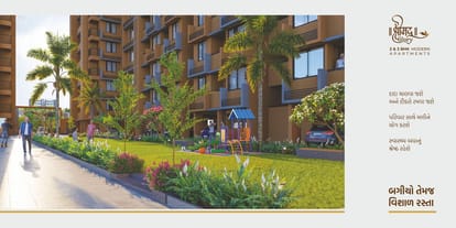 Swayam Shreemad Glory Brochure Image 10