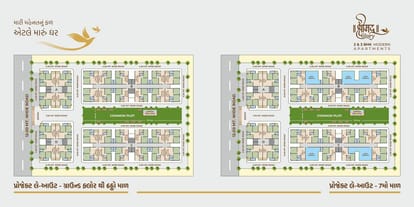 Swayam Shreemad Glory Brochure Image 6