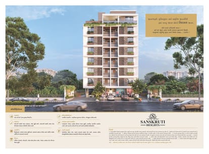 RJ Sanskruti Heights Brochure Image 6